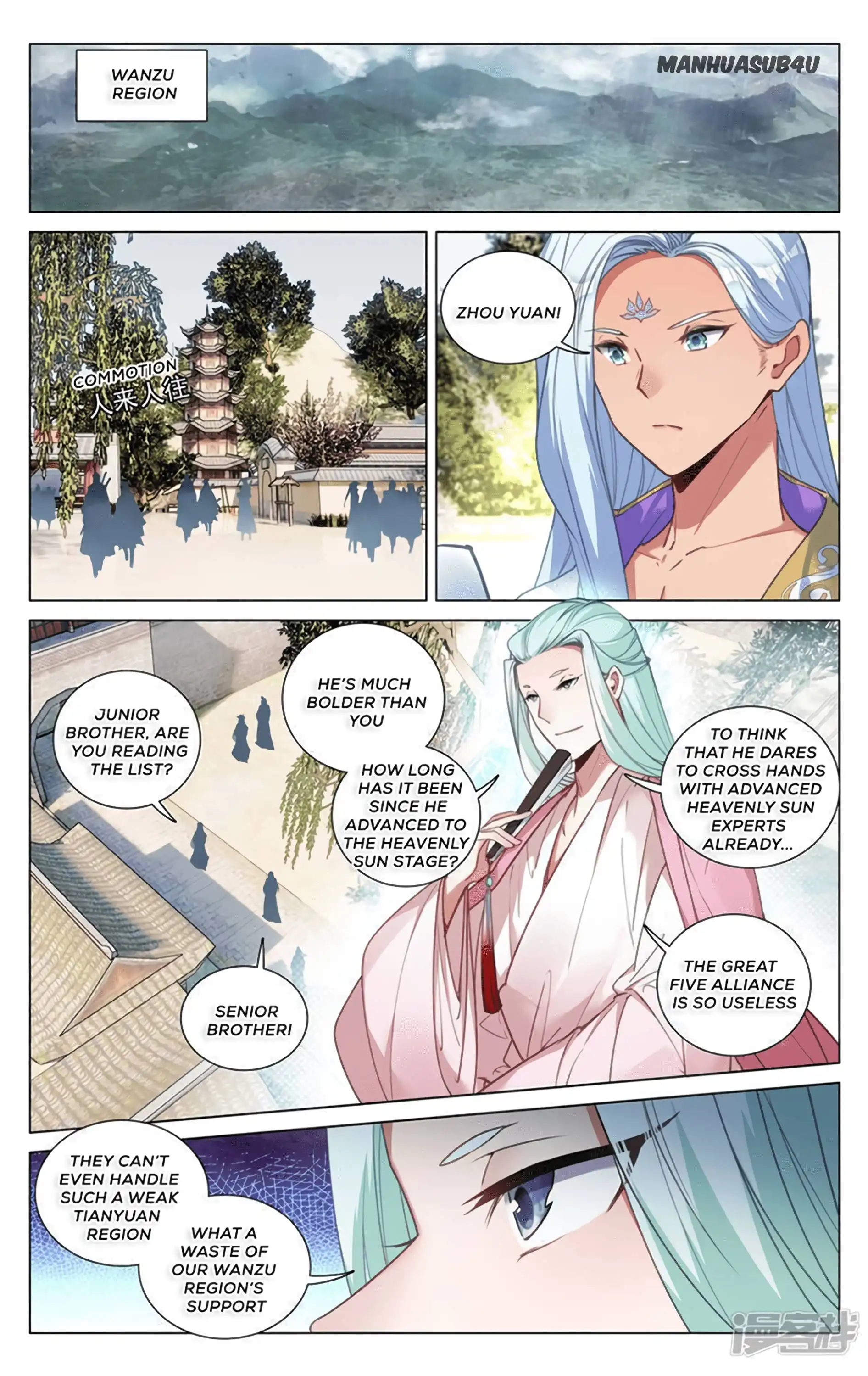 Yuan Zun Chapter 496 4